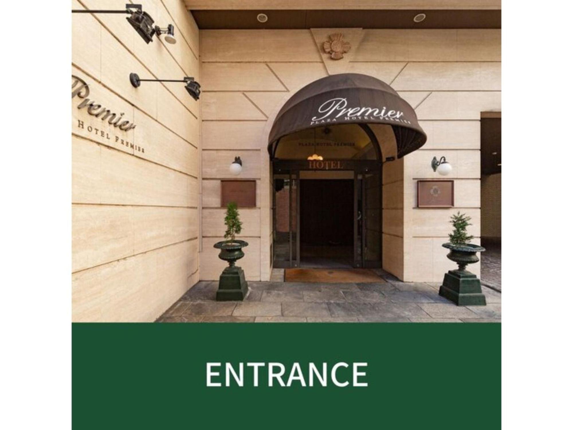 Plaza Hotel Premier - Vacation Stay 40087V 福岡市 エクステリア 写真